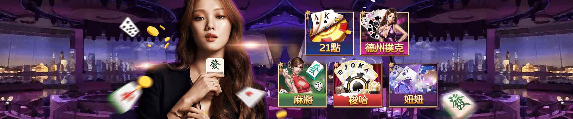 金銀豹娛樂城遊戲平台